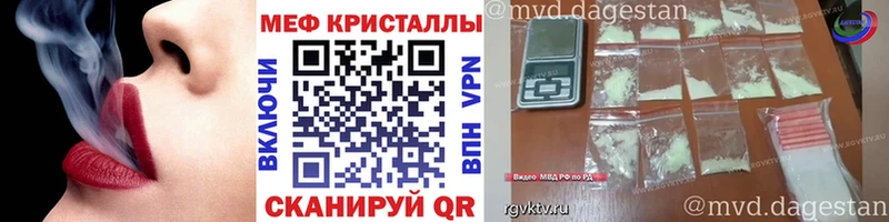 Купить наркотики Славянск-на-Кубани ГАШ  Канабис  Cocaine  Мефедрон 