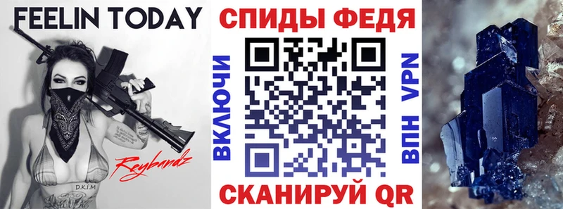 ссылка на мегу ссылка  Славянск-на-Кубани  дарк нет Telegram  АМФ VHQ 