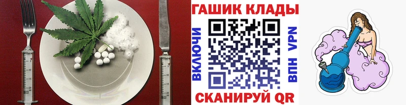 Canna-Cookies марихуана  нарко площадка формула  Славянск-на-Кубани 