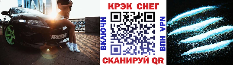 КОКАИН Колумбийский  Славянск-на-Кубани 
