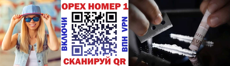 Кокаин VHQ Славянск-на-Кубани