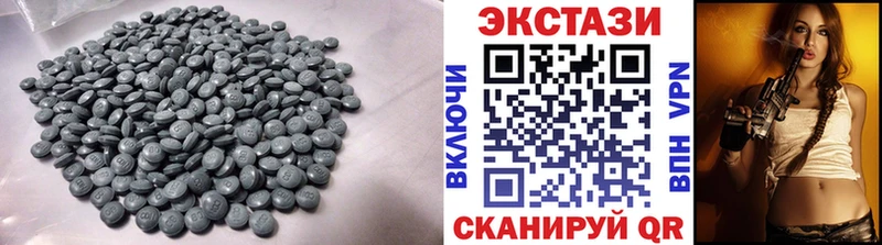 Экстази XTC  купить наркотик  Славянск-на-Кубани 