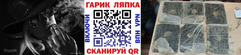 MEGA ONION  Славянск-на-Кубани  Гашиш Cannabis 