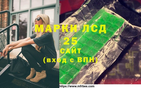 не бодяженный Армянск