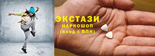 кокаин колумбия Арсеньев