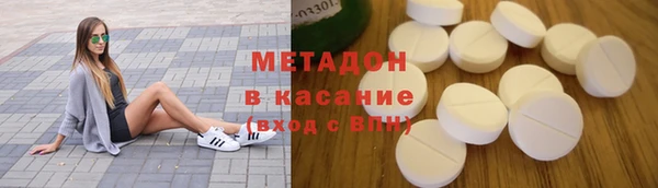 не бодяженный Армянск