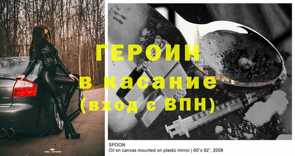 кокаин колумбия Арсеньев