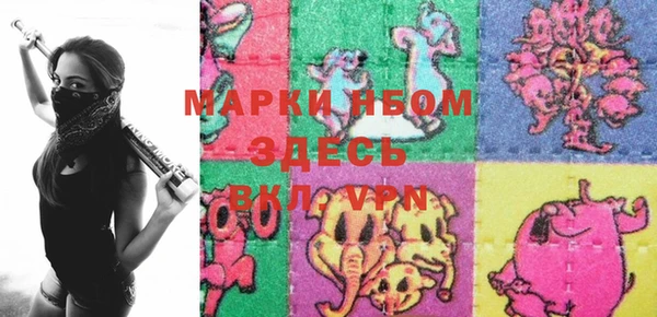 кокаин колумбия Арсеньев