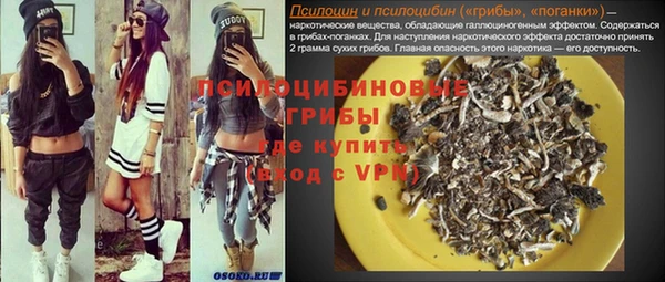 кокаин колумбия Арсеньев