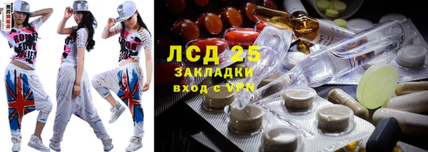 кокаин колумбия Арсеньев