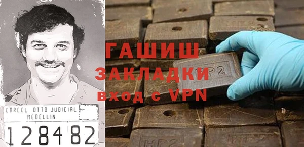 кокаин колумбия Арсеньев