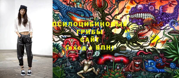 кокаин колумбия Арсеньев