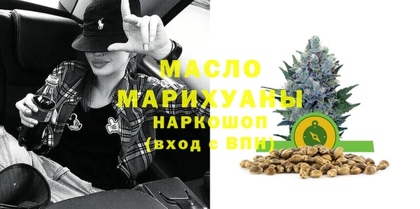 ПСИЛОЦИБИНОВЫЕ ГРИБЫ Аркадак