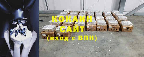 кокаин колумбия Арсеньев