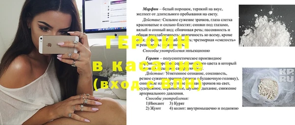 не бодяженный Армянск