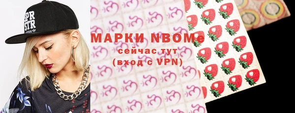 ПСИЛОЦИБИНОВЫЕ ГРИБЫ Аркадак