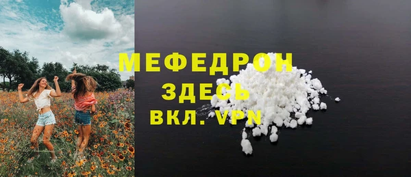 не бодяженный Армянск