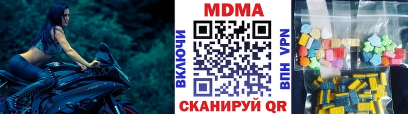 МДМА crystal  Славянск-на-Кубани 