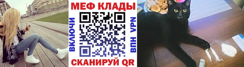маркетплейс наркотические препараты  Славянск-на-Кубани  МЕФ mephedrone  цены  