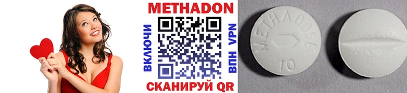 МЕТАДОН мёд  Славянск-на-Кубани 
