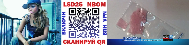 Марки NBOMe 1500мкг  где можно купить   hydra ссылки  Славянск-на-Кубани 