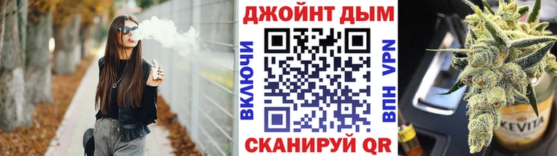 Бошки Шишки AK-47  купить   Славянск-на-Кубани 